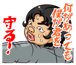 Stickers that Whisper Words of Love sticker #6013847