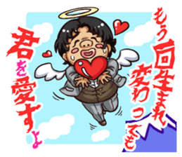 Stickers that Whisper Words of Love sticker #6013857