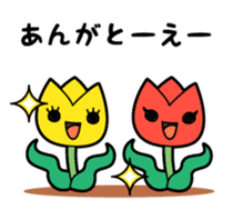 Toyamakko! - Gosei version. sticker #6013904