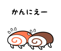 Toyamakko! - Gosei version. sticker #6013905