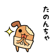 Toyamakko! - Gosei version. sticker #6013909