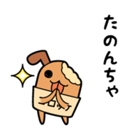 Toyamakko! - Gosei version. sticker #6013909