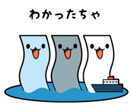 Toyamakko! - Gosei version. sticker #6013910