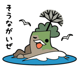 Toyamakko! - Gosei version. sticker #6013911