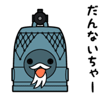 Toyamakko! - Gosei version. sticker #6013913