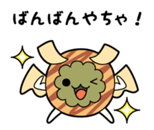 Toyamakko! - Gosei version. sticker #6013916