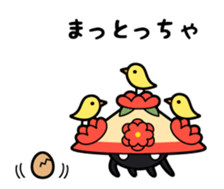 Toyamakko! - Gosei version. sticker #6013917