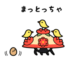 Toyamakko! - Gosei version. sticker #6013917