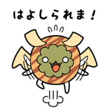 Toyamakko! - Gosei version. sticker #6013919