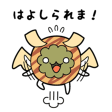 Toyamakko! - Gosei version. sticker #6013919