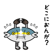 Toyamakko! - Gosei version. sticker #6013920
