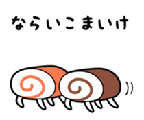 Toyamakko! - Gosei version. sticker #6013922