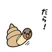 Toyamakko! - Gosei version. sticker #6013924