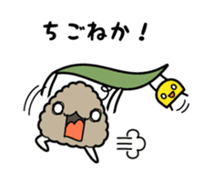 Toyamakko! - Gosei version. sticker #6013929