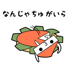 Toyamakko! - Gosei version. sticker #6013930