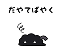Toyamakko! - Gosei version. sticker #6013932