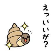 Toyamakko! - Gosei version. sticker #6013933