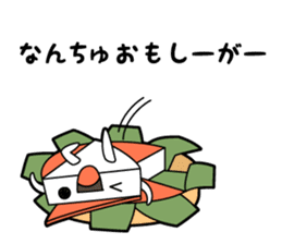 Toyamakko! - Gosei version. sticker #6013939