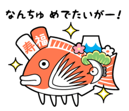 Toyamakko! - Gosei version. sticker #6013940