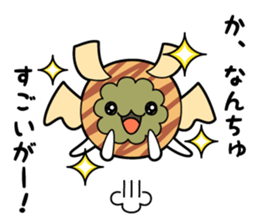 Toyamakko! - Gosei version. sticker #6013941