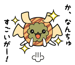 Toyamakko! - Gosei version. sticker #6013941