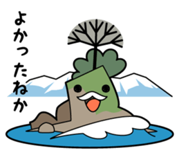 Toyamakko! - Gosei version. sticker #6013943