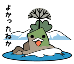 Toyamakko! - Gosei version. sticker #6013943