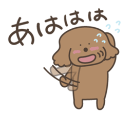 toy-poodle KEY sticker #6014163