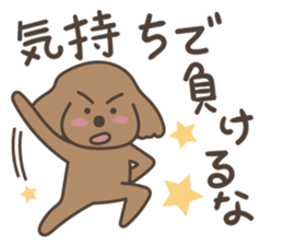 toy-poodle KEY sticker #6014164