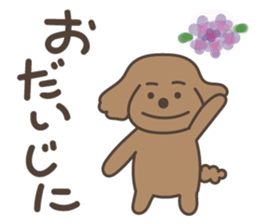 toy-poodle KEY sticker #6014169