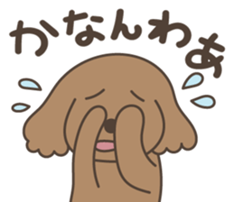 toy-poodle KEY sticker #6014174