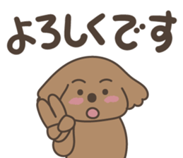 toy-poodle KEY sticker #6014179