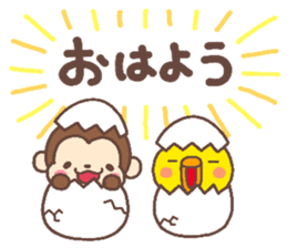 chick heart 7 sticker #6014384