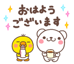 chick heart 7 sticker #6014385