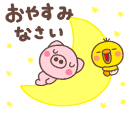 chick heart 7 sticker #6014389