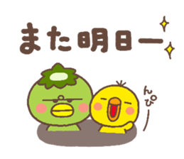 chick heart 7 sticker #6014391