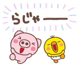 chick heart 7 sticker #6014392