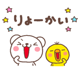 chick heart 7 sticker #6014393