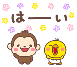 chick heart 7 sticker #6014394