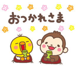 chick heart 7 sticker #6014396