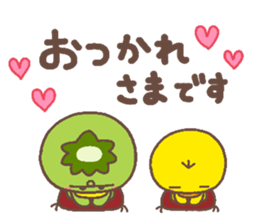 chick heart 7 sticker #6014397