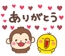 chick heart 7 sticker #6014400