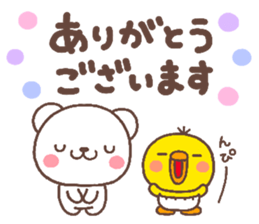 chick heart 7 sticker #6014401