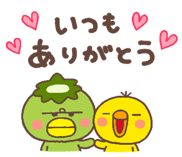 chick heart 7 sticker #6014403