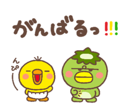 chick heart 7 sticker #6014406