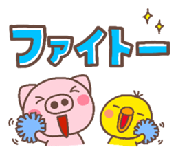 chick heart 7 sticker #6014407