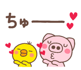 chick heart 7 sticker #6014408