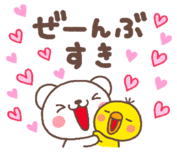 chick heart 7 sticker #6014411