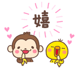 chick heart 7 sticker #6014412