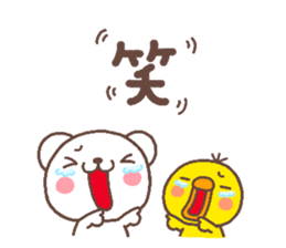 chick heart 7 sticker #6014413